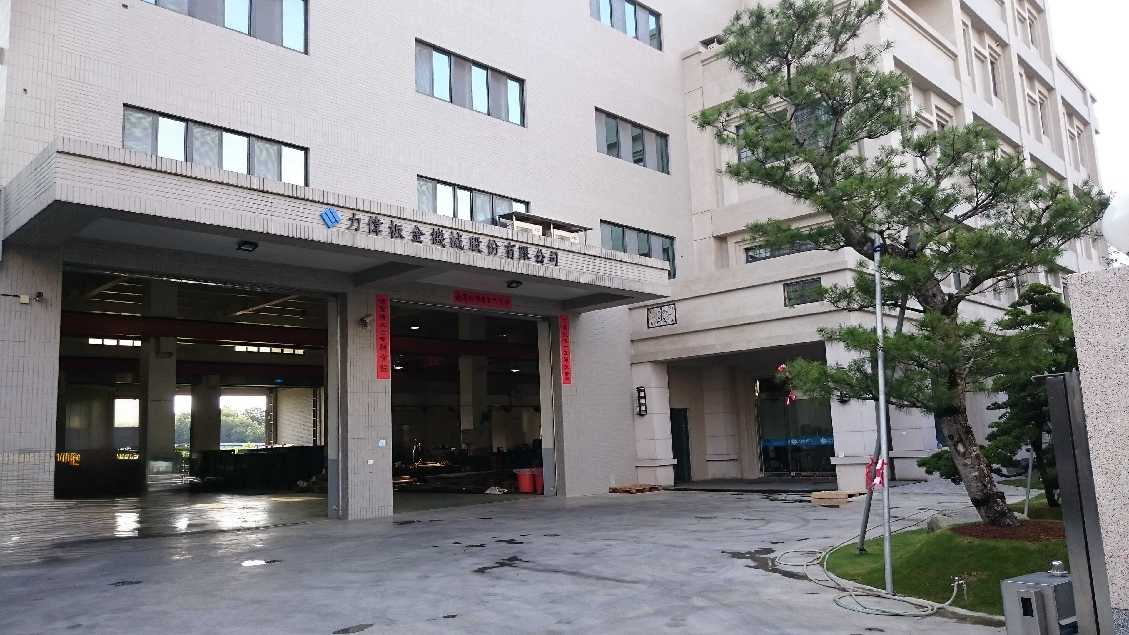 力偉板金廠區外觀